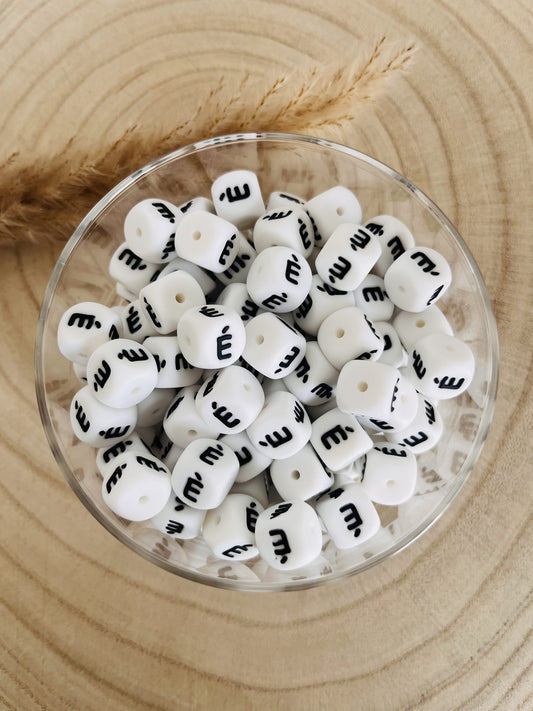 Perle en silicone lettre é
